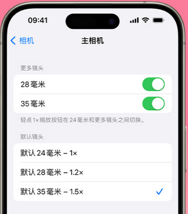 乌当苹果15Pro维修店分享苹果iPhone15Pro拍摄技巧 