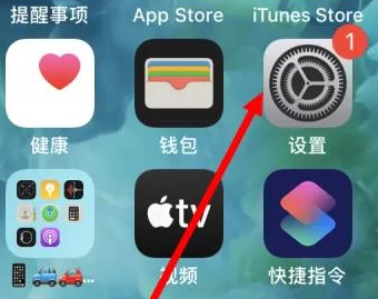 乌当苹果维修服务iPhone如何把safari浏览器换成chrome浏览器 