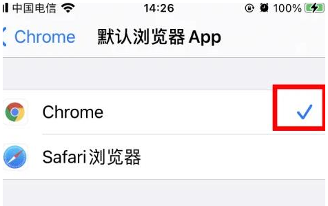 乌当乌当苹果维修服务iPhone如何把safari浏览器换成chrome浏览器